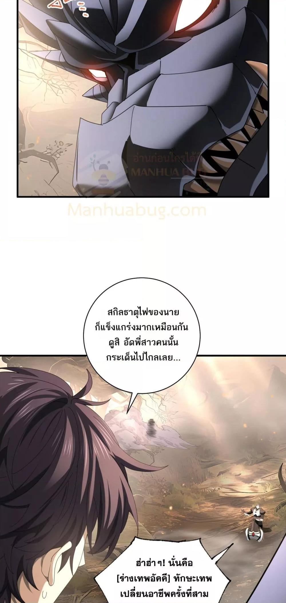 Manga-lc-com อ่านมังงะ อ่านการ์ตูน ออนไลน์ ฟรี IamDrakoMajs ตอนที่ 1 2 3 4 5 6 7 8 9 10 11 12 13 14 ฟรี ไม่มีโฆษณา Manga-lc - อ่าน มังงะ อ่าน การ์ตูน ออนไลน์ อ่านมังงะ ฟรี