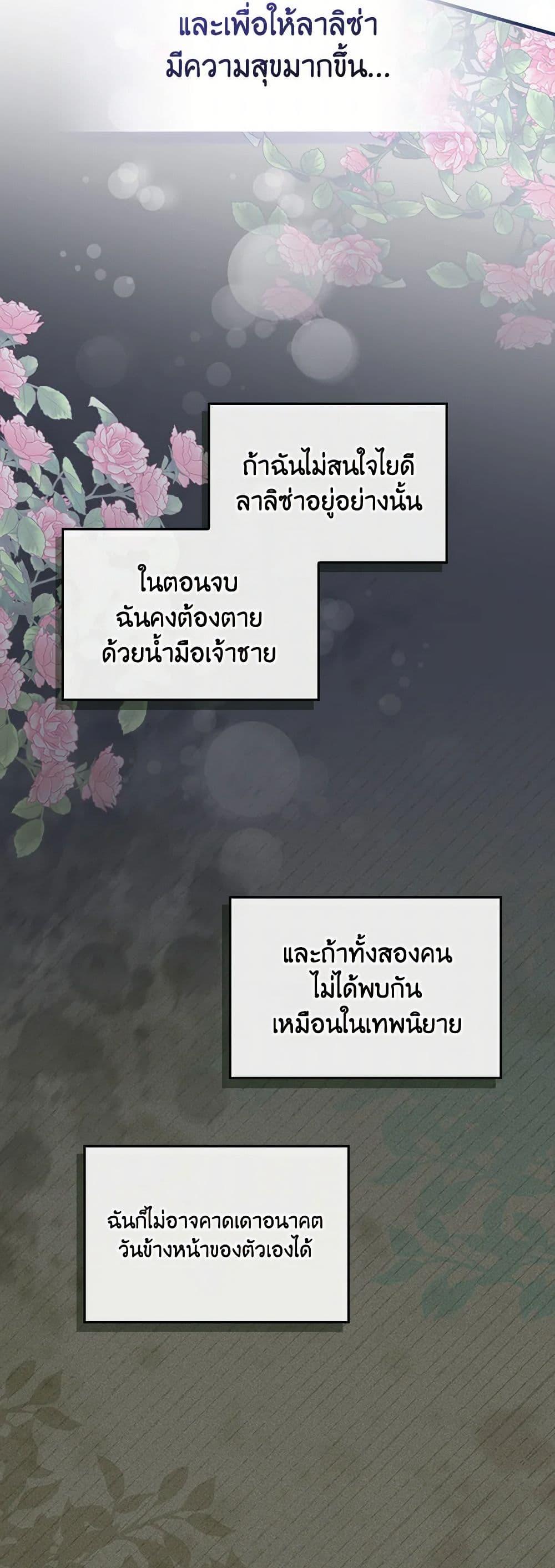 Manga-lc-com อ่านมังงะ อ่านการ์ตูน ออนไลน์ ฟรี The Perfect Plan for a Fairy-Tale Ending ตอนที่ 1 2 3 4 5 6 7 8 9 10 11 12 13 14 ฟรี ไม่มีโฆษณา Manga-lc - อ่าน มังงะ อ่าน การ์ตูน ออนไลน์ อ่านมังงะ ฟรี