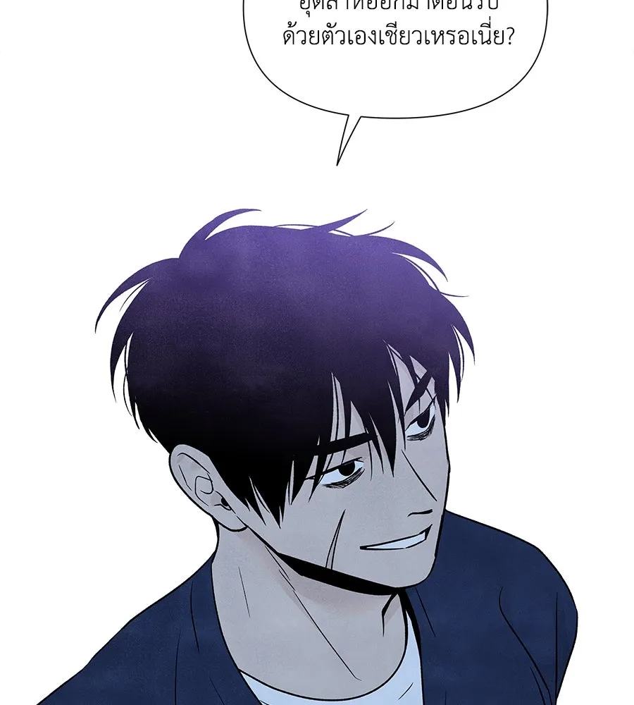 เหตุผลของคนไม่อยากอยู่ ตอนที่ 39 รูปที่ 92