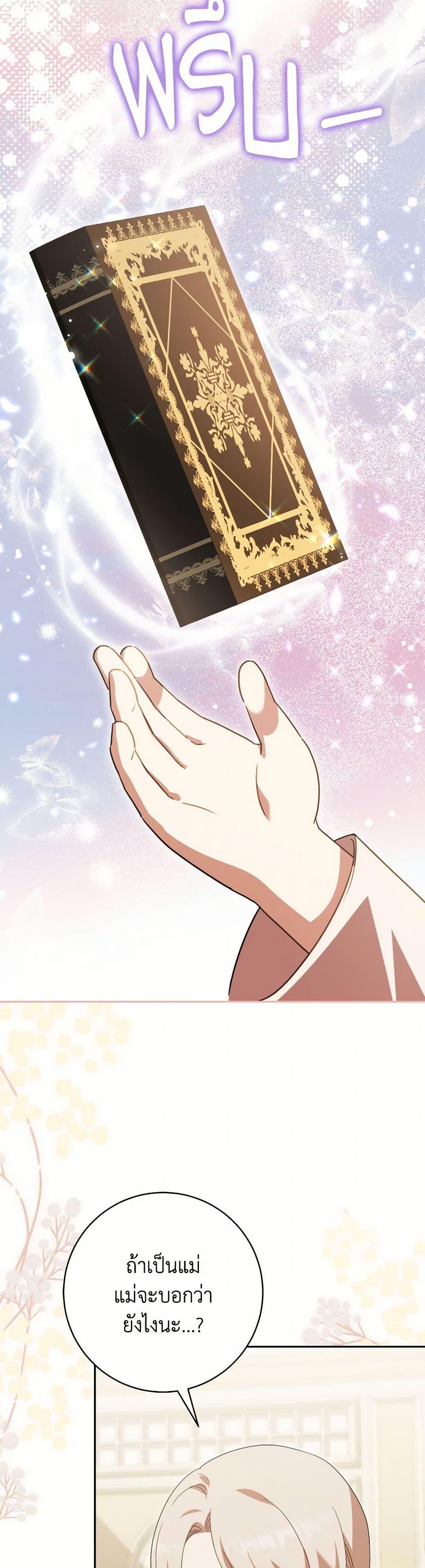 Manga-lc-com อ่านมังงะ อ่านการ์ตูน ออนไลน์ ฟรี The Wicked Little Princess ตอนที่ 1 2 3 4 5 6 7 8 9 10 11 12 13 14 ฟรี ไม่มีโฆษณา Manga-lc - อ่าน มังงะ อ่าน การ์ตูน ออนไลน์ อ่านมังงะ ฟรี