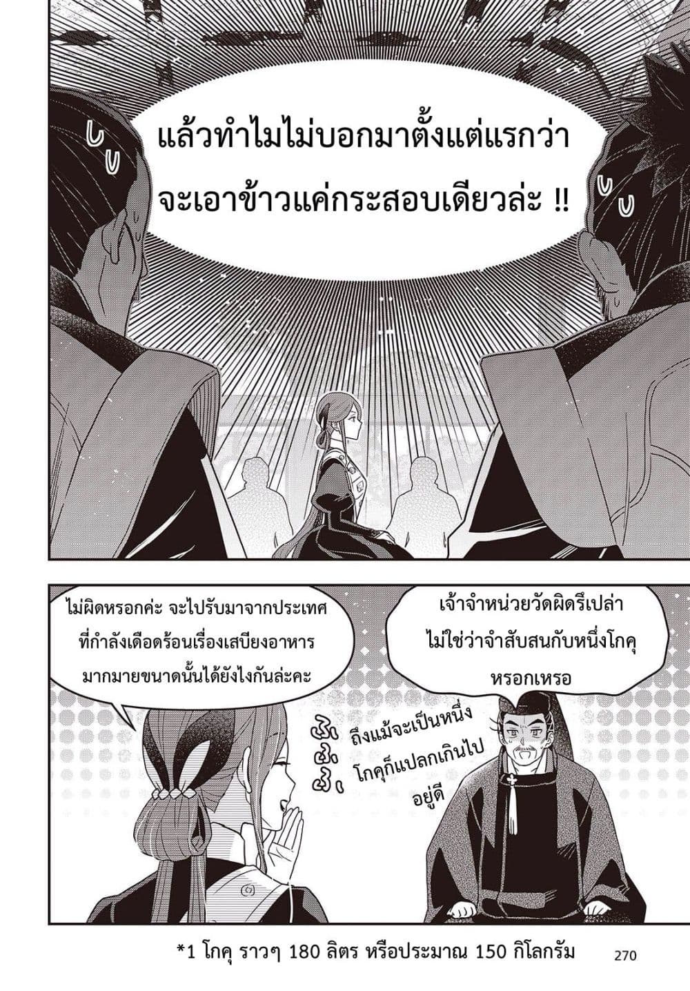 Manga-lc-com อ่านมังงะ อ่านการ์ตูน ออนไลน์ ฟรี Tanaka Family Reincarnates ตอนที่ 1 2 3 4 5 6 7 8 9 10 11 12 13 14 ฟรี ไม่มีโฆษณา Manga-lc - อ่าน มังงะ อ่าน การ์ตูน ออนไลน์ อ่านมังงะ ฟรี