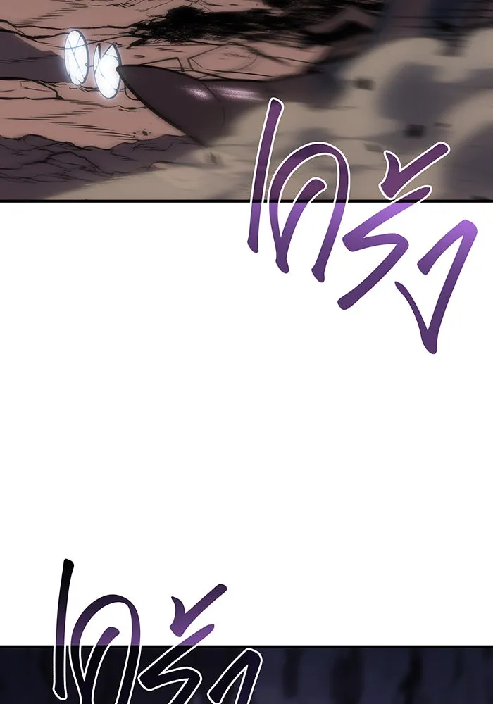 เกิดใหม่พร้อมพลังแห่งราชัน ตอนที่ 21 รูปที่ 107