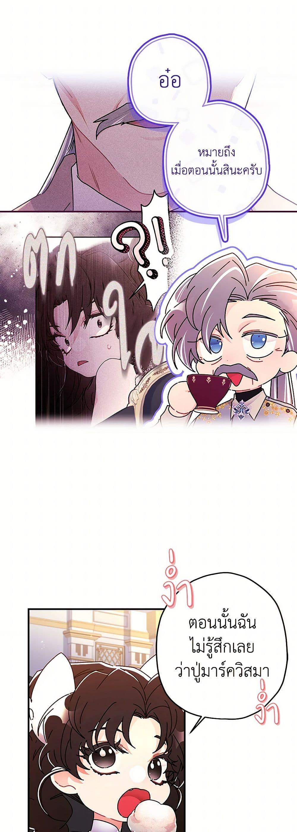 Manga-lc-com อ่านมังงะ อ่านการ์ตูน ออนไลน์ ฟรี I Became the Male Lead’s Adopted Daughter ตอนที่ 1 2 3 4 5 6 7 8 9 10 11 12 13 14 ฟรี ไม่มีโฆษณา Manga-lc - อ่าน มังงะ อ่าน การ์ตูน ออนไลน์ อ่านมังงะ ฟรี