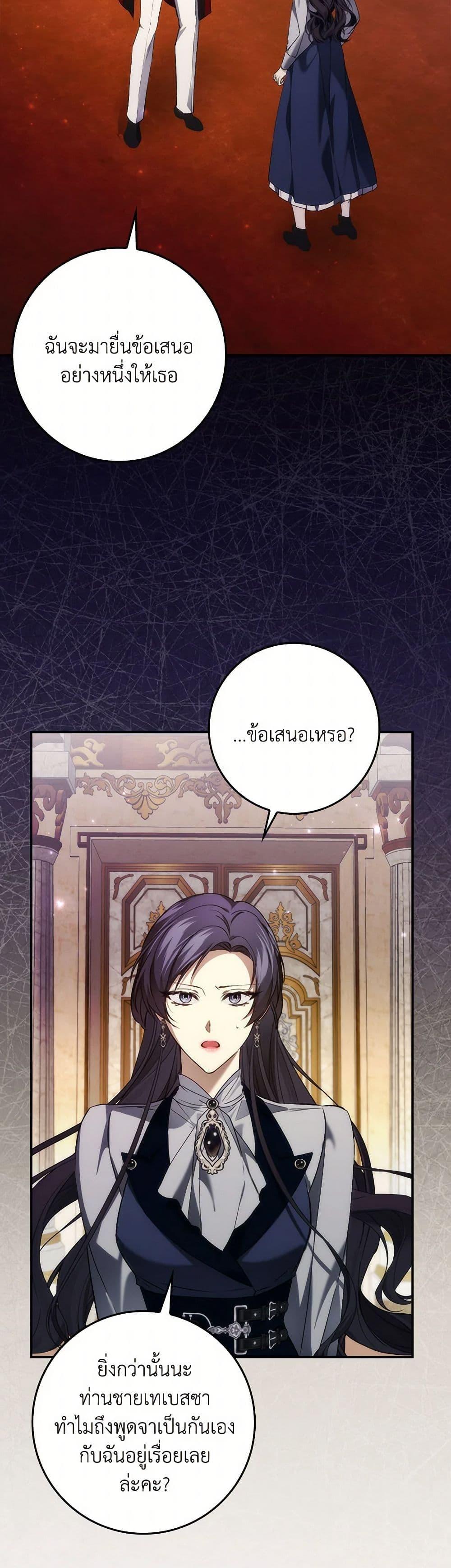 Manga-lc-com อ่านมังงะ อ่านการ์ตูน ออนไลน์ ฟรี I Won’t Pick Up The Trash I Threw Away Again ตอนที่ 1 2 3 4 5 6 7 8 9 10 11 12 13 14 ฟรี ไม่มีโฆษณา Manga-lc - อ่าน มังงะ อ่าน การ์ตูน ออนไลน์ อ่านมังงะ ฟรี