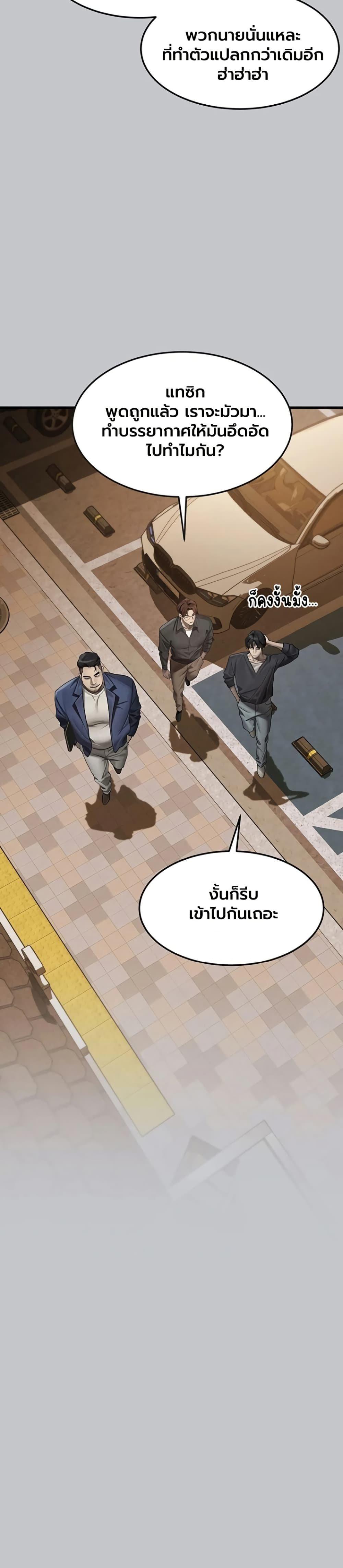 Doujin-Lc- อ่าน โดจิน มังฮวา เกาหลี ญี่ปุ่น จีน แปลไทย Dirty Talk ตอนที่ 1 2 3 4 5 6 7 8 9 10 11 12 13 14 ฟรี ไม่มีโฆษณา อ่าน โดจิน Manhwa เกาหลี ญี่ปุ่น จีน เรามีครบ คัดมาให้เน้นๆ โดจิน 18+ รับประกันความฟินโดย  Doujin Lc