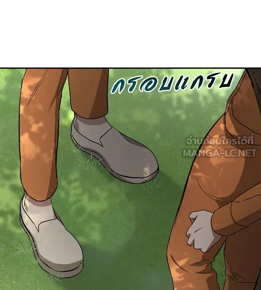 เรือนจำรัก ตอนที่ 5 รูปที่ 144