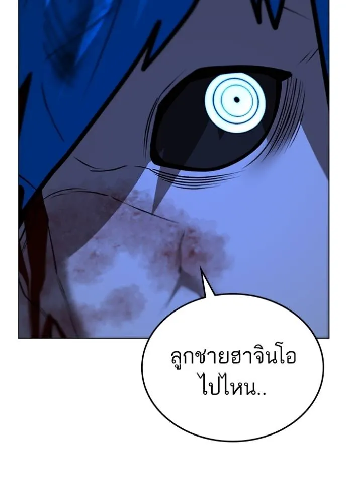 reality ตอนที่ 139 รูปที่ 193