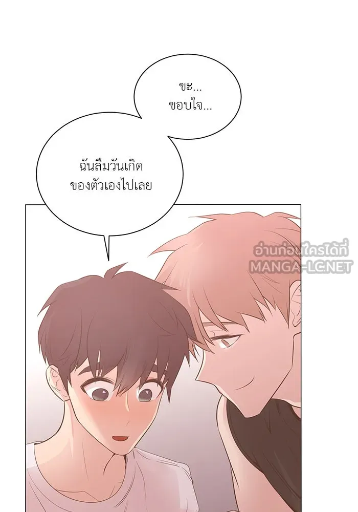 อย่าล้อเล่นกับหัวใจ ตอนที่ 70 รูปที่ 21