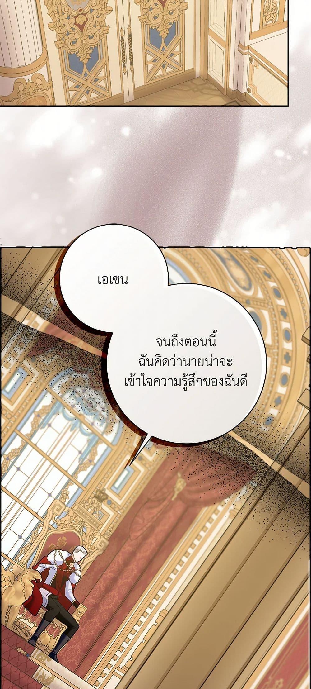 Manga-lc-com อ่านมังงะ อ่านการ์ตูน ออนไลน์ ฟรี Please Marry Me Again! ตอนที่ 1 2 3 4 5 6 7 8 9 10 11 12 13 14 ฟรี ไม่มีโฆษณา Manga-lc - อ่าน มังงะ อ่าน การ์ตูน ออนไลน์ อ่านมังงะ ฟรี