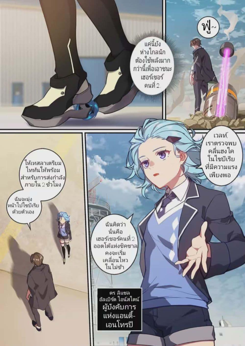 Manga-lc-com อ่านมังงะ อ่านการ์ตูน ออนไลน์ ฟรี Honkai impact 3 [second eruption] ตอนที่ 1 2 3 4 5 6 7 8 9 10 11 12 13 14 ฟรี ไม่มีโฆษณา Manga-lc - อ่าน มังงะ อ่าน การ์ตูน ออนไลน์ อ่านมังงะ ฟรี