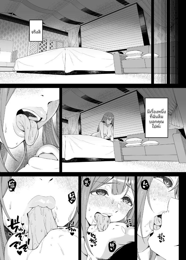 Doujin-Lc- อ่าน โดจิน มังฮวา เกาหลี ญี่ปุ่น จีน แปลไทย ที่จริงเเล้วเธออยากจะเยียวยา (MAKOTO) ตอนที่ 1 2 3 4 5 6 7 8 9 10 11 12 13 14 ฟรี ไม่มีโฆษณา อ่าน โดจิน Manhwa เกาหลี ญี่ปุ่น จีน เรามีครบ คัดมาให้เน้นๆ โดจิน 18+ รับประกันความฟินโดย  Doujin Lc