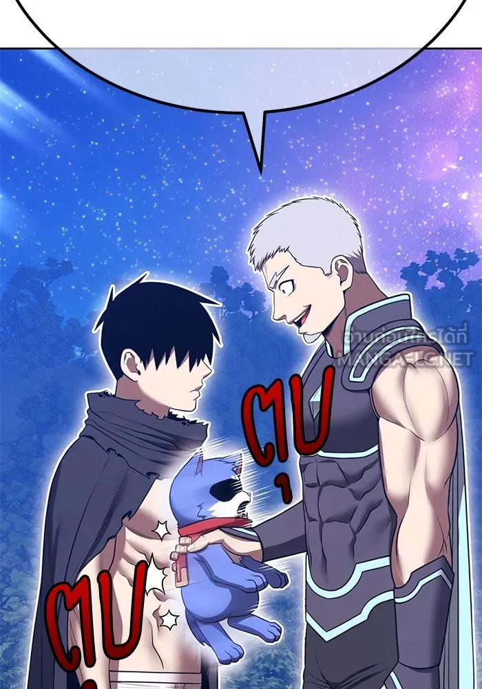 +99 ท่อนไม้พร้อมบวก ตอนที่ 55 ดิเมนชันอีตเตอร์ (3) รูปที่ 216