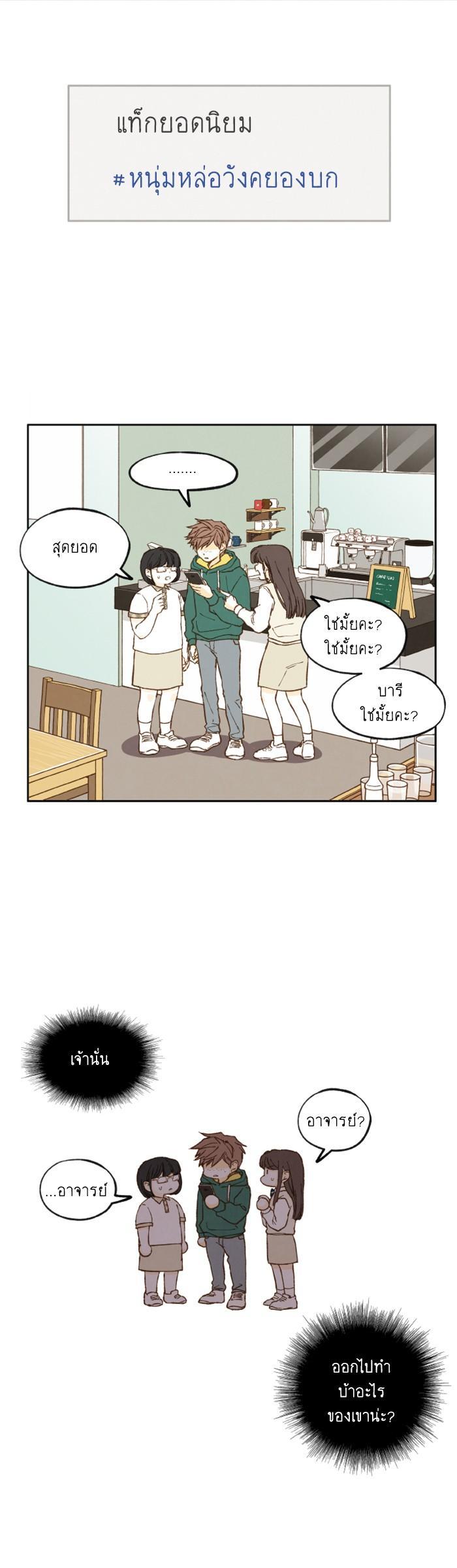 Manga-lc-com อ่านมังงะ อ่านการ์ตูน ออนไลน์ ฟรี How to Become a Dragon ตอนที่ 1 2 3 4 5 6 7 8 9 10 11 12 13 14 ฟรี ไม่มีโฆษณา Manga-lc - อ่าน มังงะ อ่าน การ์ตูน ออนไลน์ อ่านมังงะ ฟรี