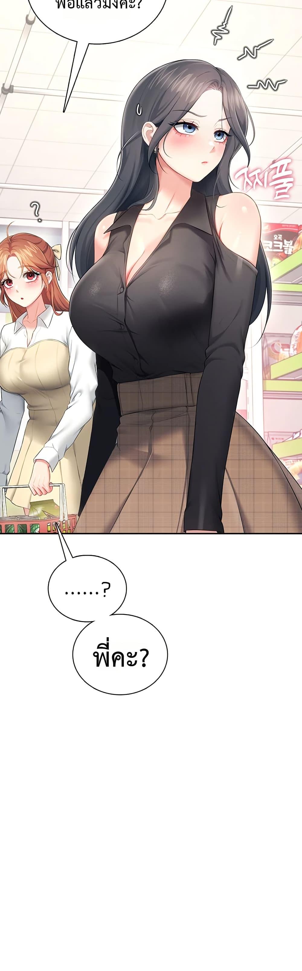 Doujin-Lc- อ่าน โดจิน มังฮวา เกาหลี ญี่ปุ่น จีน แปลไทย Wireless Onahole ตอนที่ 1 2 3 4 5 6 7 8 9 10 11 12 13 14 ฟรี ไม่มีโฆษณา อ่าน โดจิน Manhwa เกาหลี ญี่ปุ่น จีน เรามีครบ คัดมาให้เน้นๆ โดจิน 18+ รับประกันความฟินโดย  Doujin Lc
