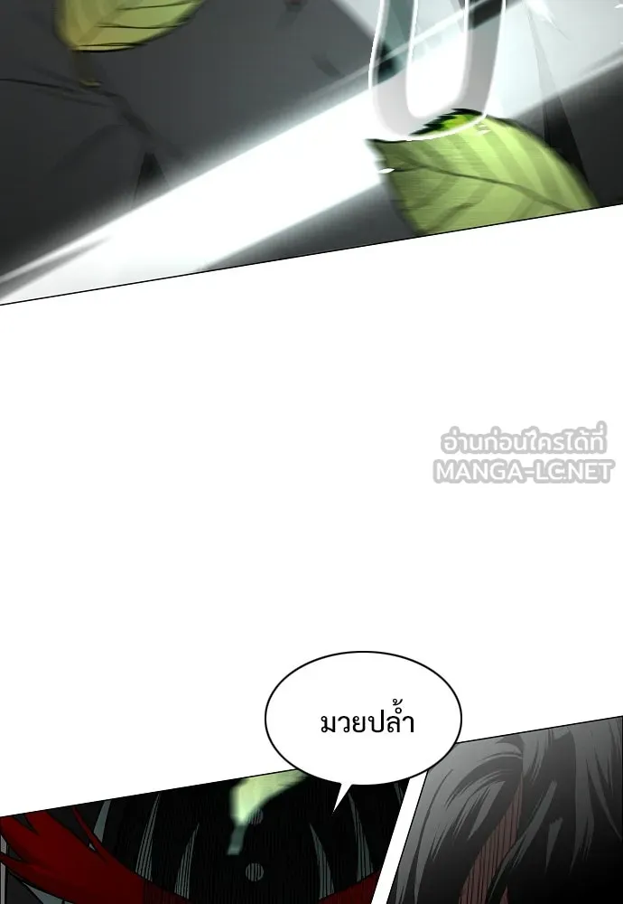 JAKDU ตอนที่ 74 รูปที่ 24