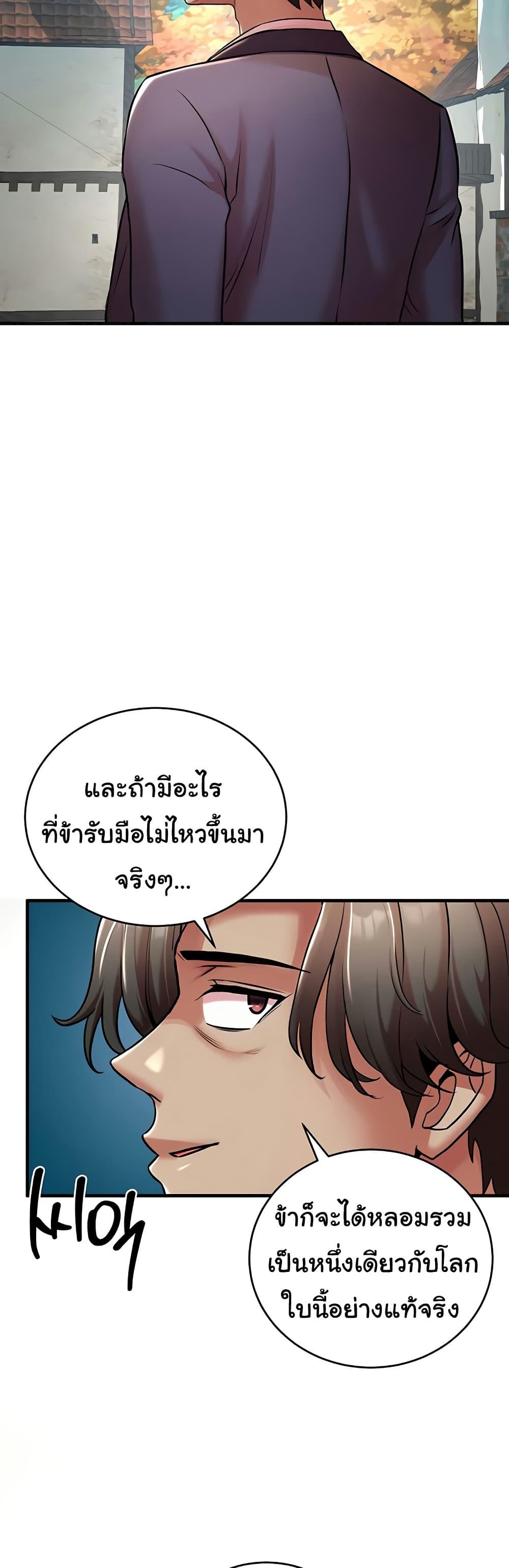 Doujin-Lc- อ่าน โดจิน มังฮวา เกาหลี ญี่ปุ่น จีน แปลไทย The Warrior Dissatisfied ตอนที่ 1 2 3 4 5 6 7 8 9 10 11 12 13 14 ฟรี ไม่มีโฆษณา อ่าน โดจิน Manhwa เกาหลี ญี่ปุ่น จีน เรามีครบ คัดมาให้เน้นๆ โดจิน 18+ รับประกันความฟินโดย  Doujin Lc