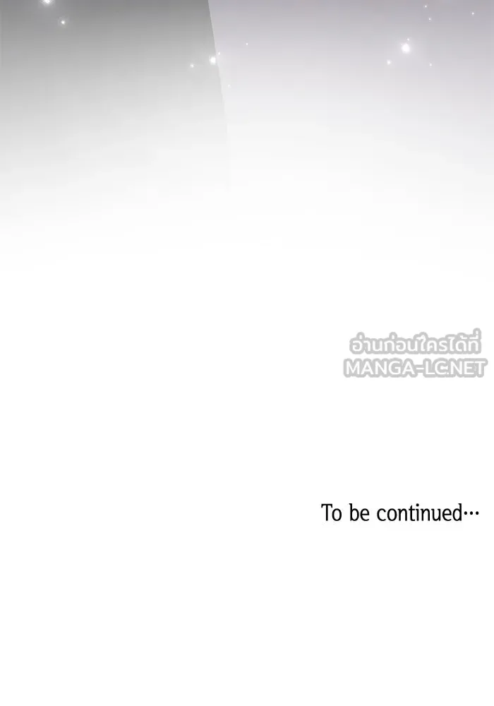 ฟิลเลียโรเซ่กับคำทำนายแห่งมงกุฎหนาม ตอนที่ 74 รูปที่ 96