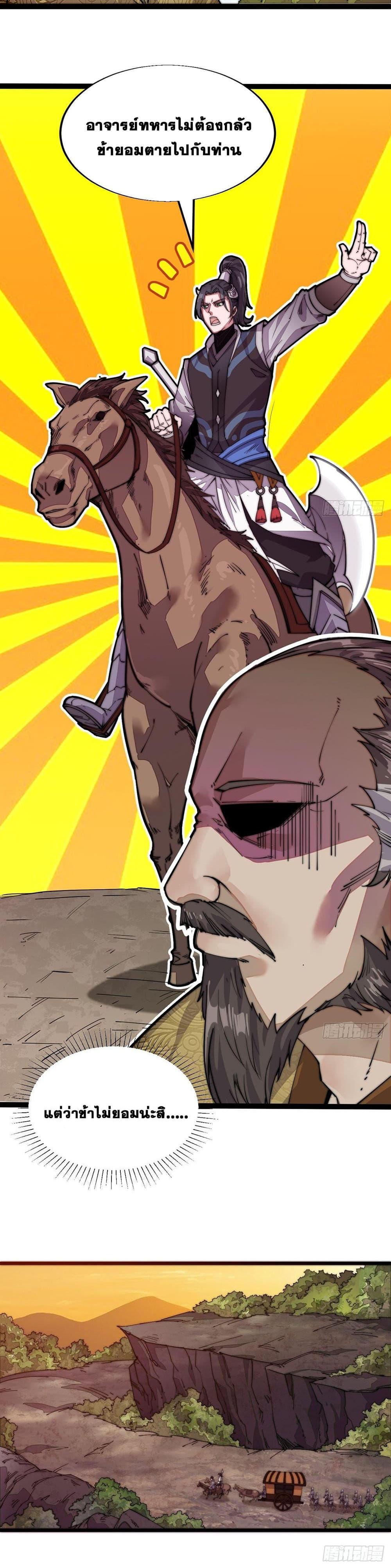 Manga-lc-com อ่านมังงะ อ่านการ์ตูน ออนไลน์ ฟรี It Starts With A Mountain ตอนที่ 1 2 3 4 5 6 7 8 9 10 11 12 13 14 ฟรี ไม่มีโฆษณา Manga-lc - อ่าน มังงะ อ่าน การ์ตูน ออนไลน์ อ่านมังงะ ฟรี