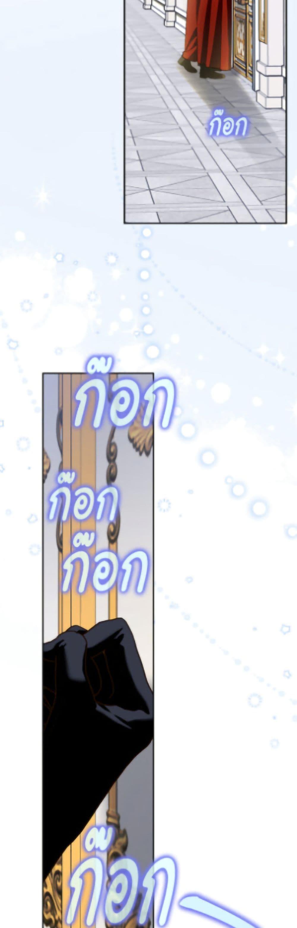 Manga-lc-com อ่านมังงะ อ่านการ์ตูน ออนไลน์ ฟรี How to Hide the Emperor’s Child ตอนที่ 1 2 3 4 5 6 7 8 9 10 11 12 13 14 ฟรี ไม่มีโฆษณา Manga-lc - อ่าน มังงะ อ่าน การ์ตูน ออนไลน์ อ่านมังงะ ฟรี