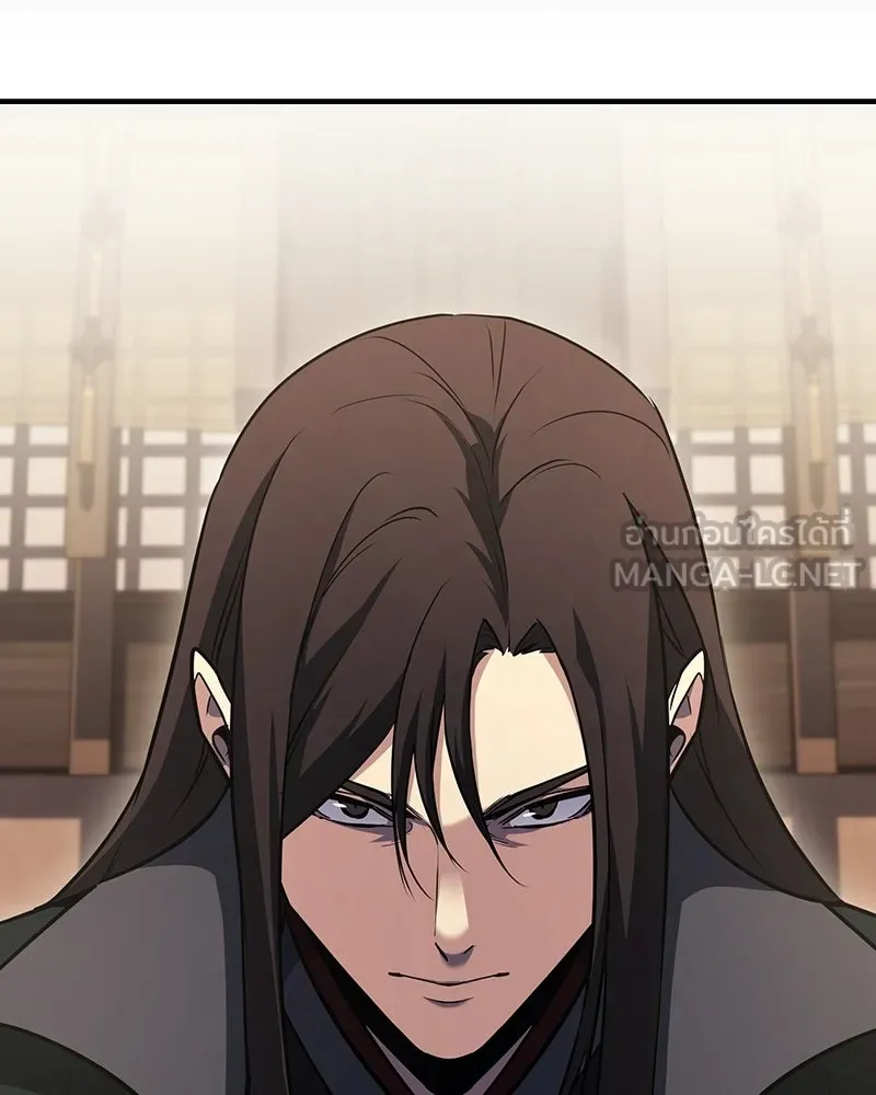 เกิดอีกทีเป็นว่าที่ประมุขลัทธิมาร ตอนที่ 135 รูปที่ 204