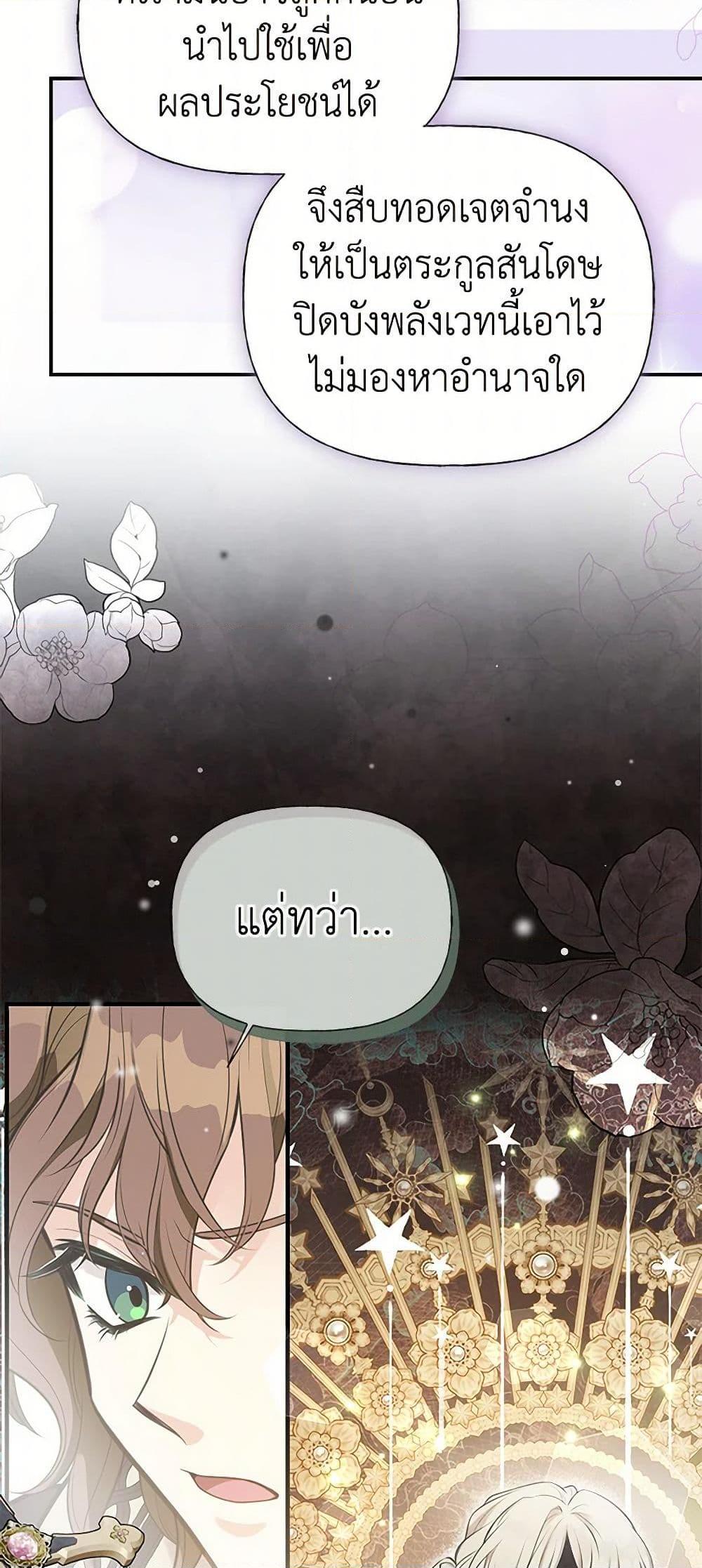 Manga-lc-com อ่านมังงะ อ่านการ์ตูน ออนไลน์ ฟรี My Sister Picked up the Male Lead ตอนที่ 1 2 3 4 5 6 7 8 9 10 11 12 13 14 ฟรี ไม่มีโฆษณา Manga-lc - อ่าน มังงะ อ่าน การ์ตูน ออนไลน์ อ่านมังงะ ฟรี