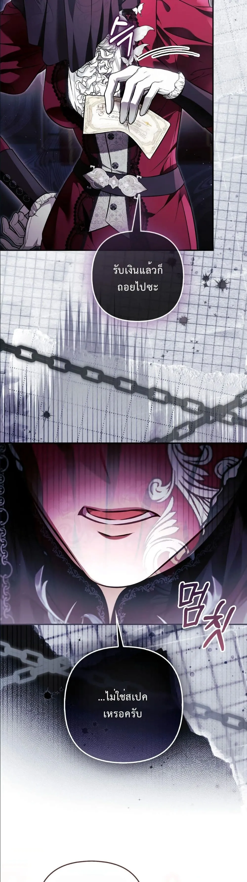 Manga-lc-com อ่านมังงะ อ่านการ์ตูน ออนไลน์ ฟรี The Baddest Villainess Is Back ตอนที่ 1 2 3 4 5 6 7 8 9 10 11 12 13 14 ฟรี ไม่มีโฆษณา Manga-lc - อ่าน มังงะ อ่าน การ์ตูน ออนไลน์ อ่านมังงะ ฟรี