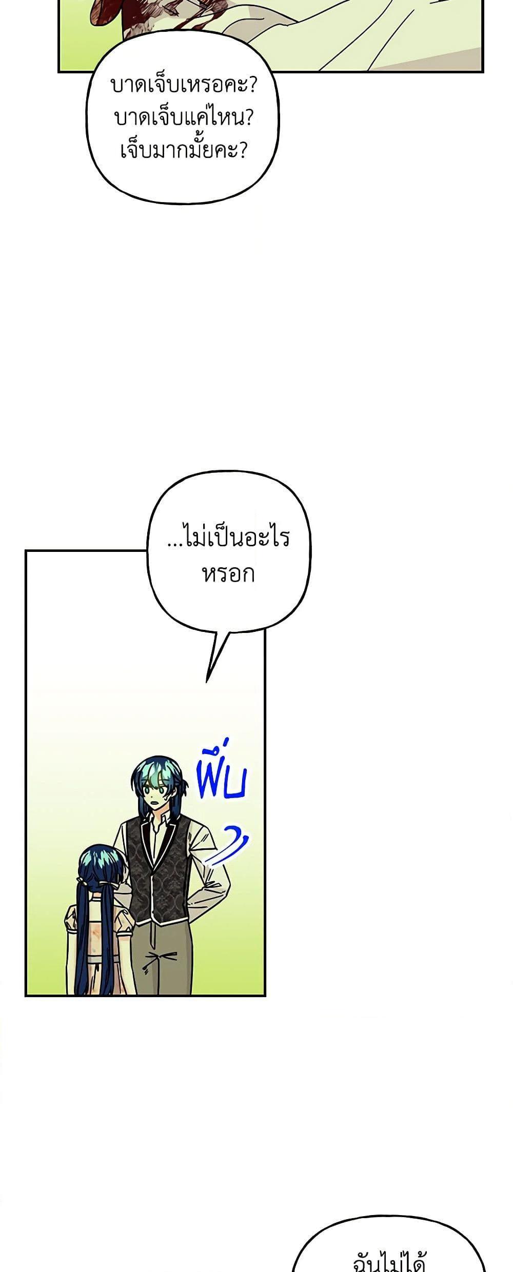 Manga-lc-com อ่านมังงะ อ่านการ์ตูน ออนไลน์ ฟรี Daughter of the Archmage ตอนที่ 1 2 3 4 5 6 7 8 9 10 11 12 13 14 ฟรี ไม่มีโฆษณา Manga-lc - อ่าน มังงะ อ่าน การ์ตูน ออนไลน์ อ่านมังงะ ฟรี