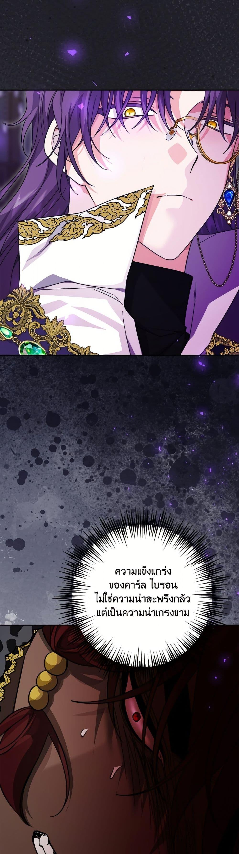 Manga-lc-com อ่านมังงะ อ่านการ์ตูน ออนไลน์ ฟรี The Male Lead is in Charge of the Successor ตอนที่ 1 2 3 4 5 6 7 8 9 10 11 12 13 14 ฟรี ไม่มีโฆษณา Manga-lc - อ่าน มังงะ อ่าน การ์ตูน ออนไลน์ อ่านมังงะ ฟรี