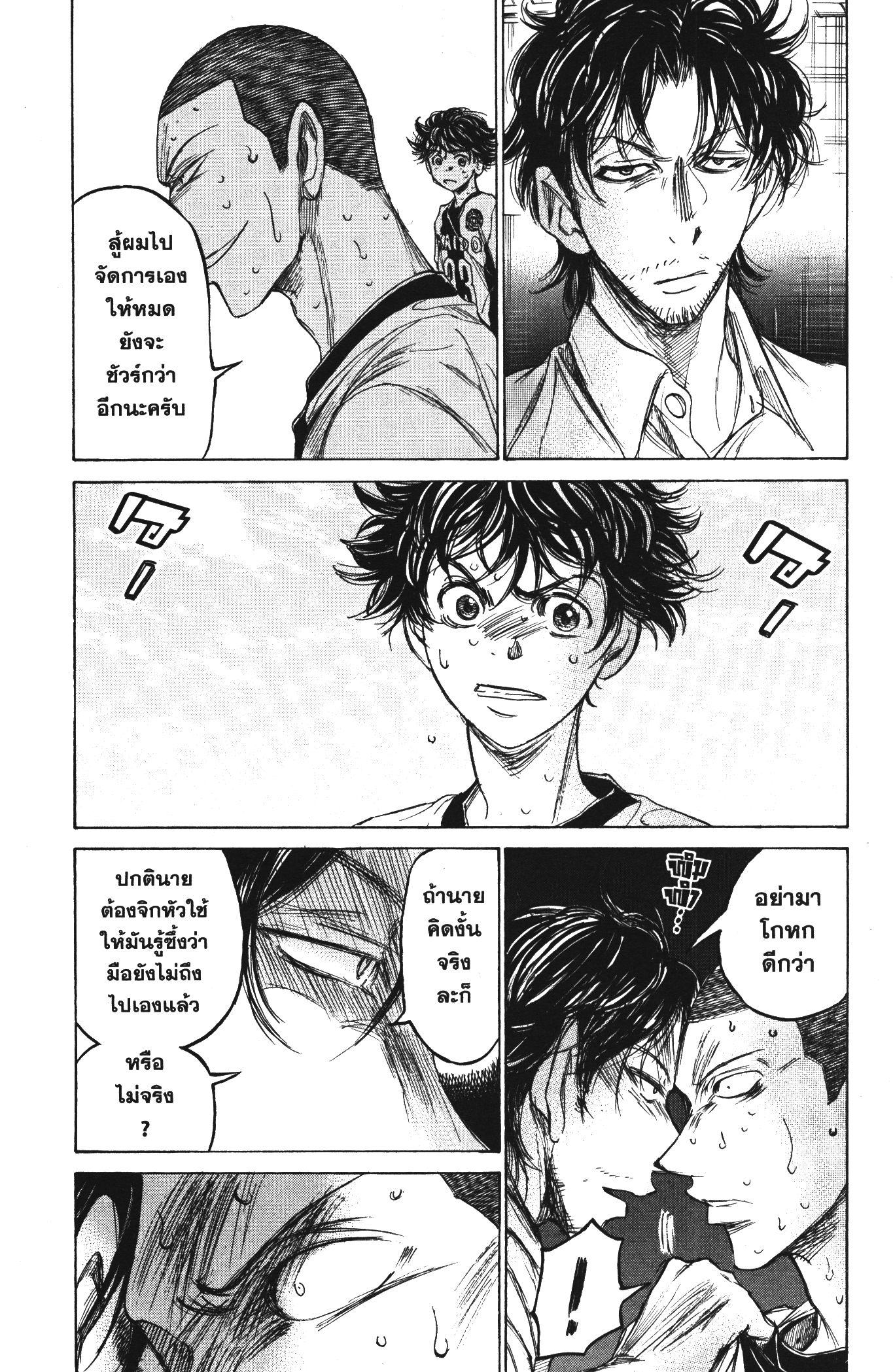 Manga-lc-com อ่านมังงะ อ่านการ์ตูน ออนไลน์ ฟรี Ao Ashi แข้งเด็กหัวใจนักสู้ ตอนที่ 1 2 3 4 5 6 7 8 9 10 11 12 13 14 ฟรี ไม่มีโฆษณา Manga-lc - อ่าน มังงะ อ่าน การ์ตูน ออนไลน์ อ่านมังงะ ฟรี