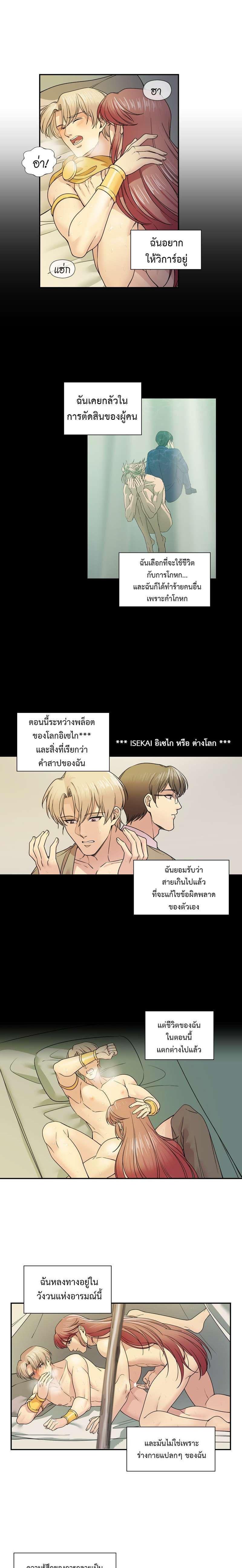 Manga-lc-com อ่านมังงะ อ่านการ์ตูน ออนไลน์ ฟรี I was Reborn as the Villainess’ Father and I Need XXX to Survive! ตอนที่ 1 2 3 4 5 6 7 8 9 10 11 12 13 14 ฟรี ไม่มีโฆษณา Manga-lc - อ่าน มังงะ อ่าน การ์ตูน ออนไลน์ อ่านมังงะ ฟรี