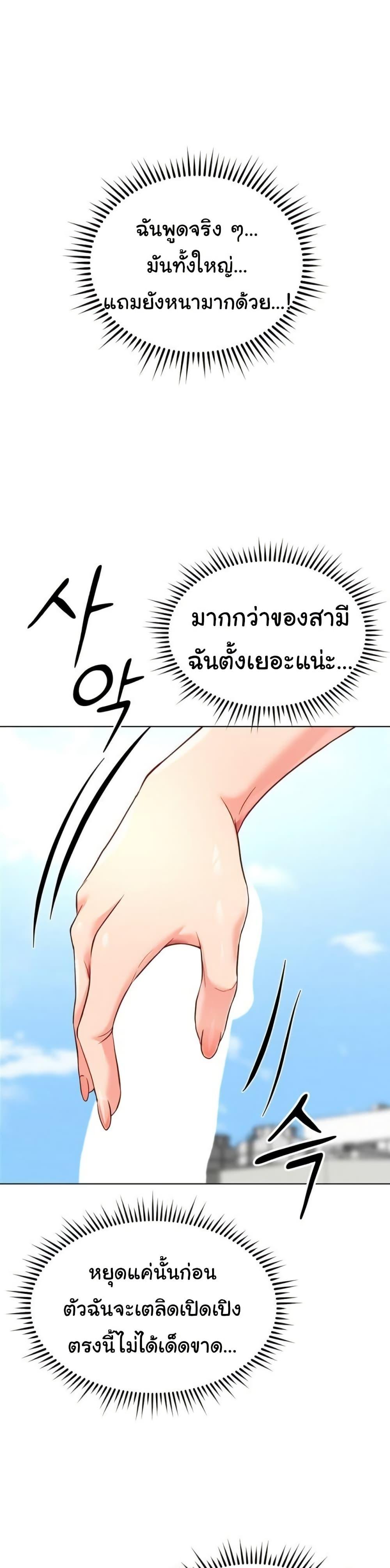 Doujin-Lc- อ่าน โดจิน มังฮวา เกาหลี ญี่ปุ่น จีน แปลไทย Common Sense Manipulation Program ตอนที่ 1 2 3 4 5 6 7 8 9 10 11 12 13 14 ฟรี ไม่มีโฆษณา อ่าน โดจิน Manhwa เกาหลี ญี่ปุ่น จีน เรามีครบ คัดมาให้เน้นๆ โดจิน 18+ รับประกันความฟินโดย  Doujin Lc
