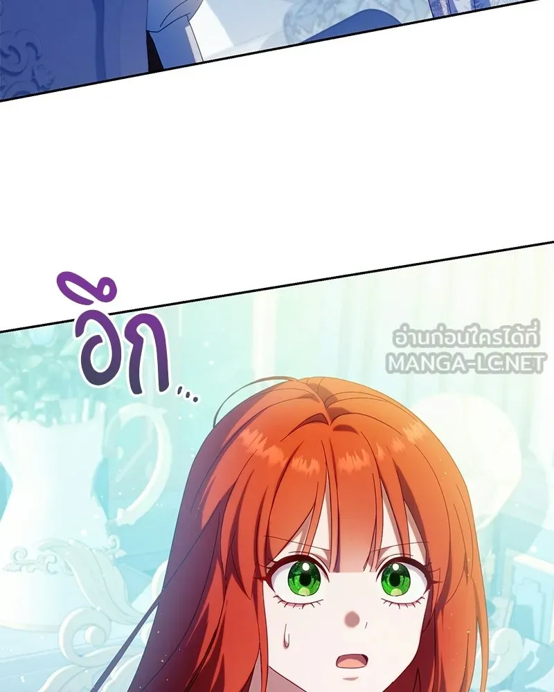 ถ้าเป็นนางร้าย ขอตายดีกว่า ตอนที่ 66 รูปที่ 60