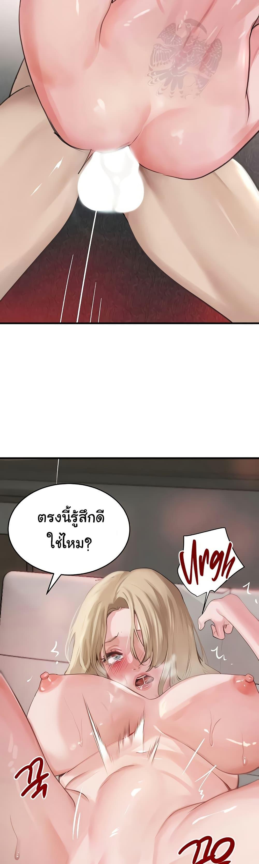 Doujin-Lc- อ่าน โดจิน มังฮวา เกาหลี ญี่ปุ่น จีน แปลไทย The Boss’s Daughter ตอนที่ 1 2 3 4 5 6 7 8 9 10 11 12 13 14 ฟรี ไม่มีโฆษณา อ่าน โดจิน Manhwa เกาหลี ญี่ปุ่น จีน เรามีครบ คัดมาให้เน้นๆ โดจิน 18+ รับประกันความฟินโดย  Doujin Lc