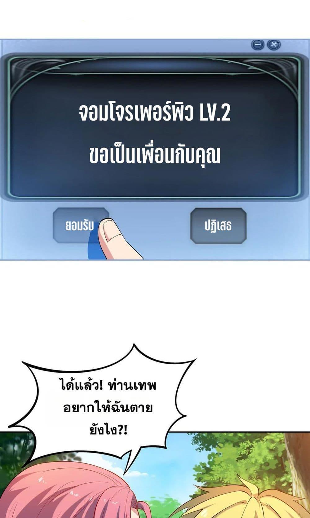 Manga-lc-com อ่านมังงะ อ่านการ์ตูน ออนไลน์ ฟรี The Beta Server For A Thousand Years ตอนที่ 1 2 3 4 5 6 7 8 9 10 11 12 13 14 ฟรี ไม่มีโฆษณา Manga-lc - อ่าน มังงะ อ่าน การ์ตูน ออนไลน์ อ่านมังงะ ฟรี