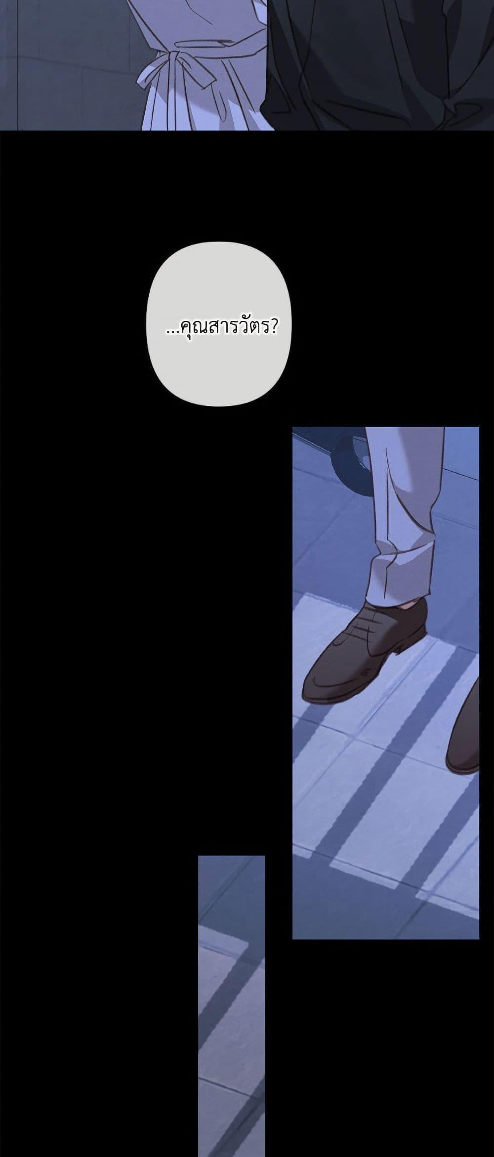 Manga-lc-com อ่านมังงะ อ่านการ์ตูน ออนไลน์ ฟรี How to Survive as a Maid in a Horror Game ตอนที่ 1 2 3 4 5 6 7 8 9 10 11 12 13 14 ฟรี ไม่มีโฆษณา Manga-lc - อ่าน มังงะ อ่าน การ์ตูน ออนไลน์ อ่านมังงะ ฟรี