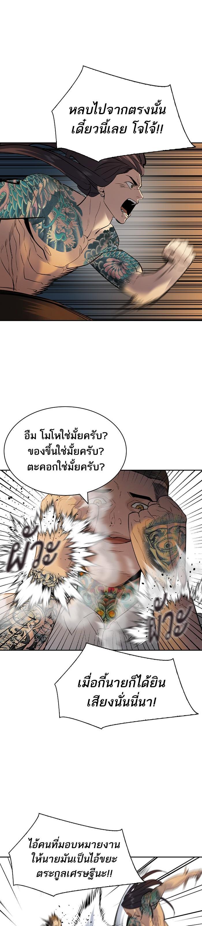 Manga-lc-com อ่านมังงะ อ่านการ์ตูน ออนไลน์ ฟรี The World Is Money and Power กลโกงโลกพนัน ตอนที่ 1 2 3 4 5 6 7 8 9 10 11 12 13 14 ฟรี ไม่มีโฆษณา Manga-lc - อ่าน มังงะ อ่าน การ์ตูน ออนไลน์ อ่านมังงะ ฟรี