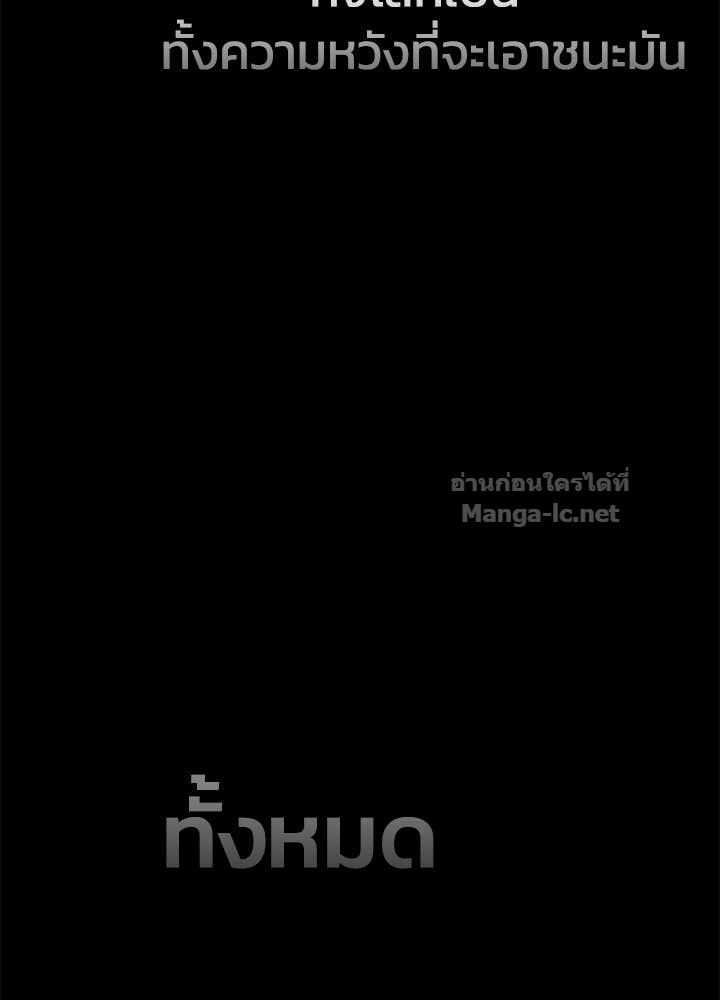 Doujin-Lc- อ่าน โดจิน มังฮวา เกาหลี ญี่ปุ่น จีน แปลไทย ผู้พิชิตเกมป้องกันฐาน ตอนที่ 1 2 3 4 5 6 7 8 9 10 11 12 13 14 ฟรี ไม่มีโฆษณา อ่าน โดจิน Manhwa เกาหลี ญี่ปุ่น จีน เรามีครบ คัดมาให้เน้นๆ โดจิน 18+ รับประกันความฟินโดย Doujin Lc