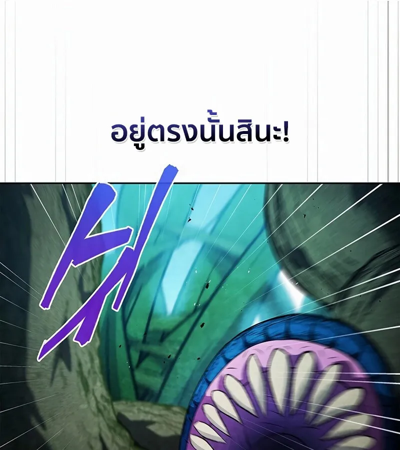 How to Survive Restructuring ว_ธ_เอาต_วรอดจากการปร_บโครงสร_าง ตอนที่ ตอนที่ 27 รูปที่ 97