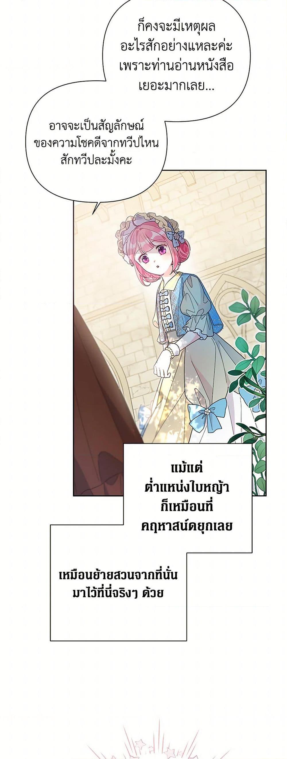 Manga-lc-com อ่านมังงะ อ่านการ์ตูน ออนไลน์ ฟรี The Archvillain’s Daughter-in-Law ตอนที่ 1 2 3 4 5 6 7 8 9 10 11 12 13 14 ฟรี ไม่มีโฆษณา Manga-lc - อ่าน มังงะ อ่าน การ์ตูน ออนไลน์ อ่านมังงะ ฟรี