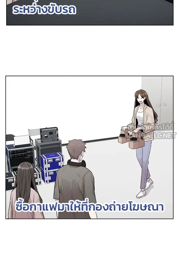 รักผิดแผน ตอนที่ 67 รูปที่ 42