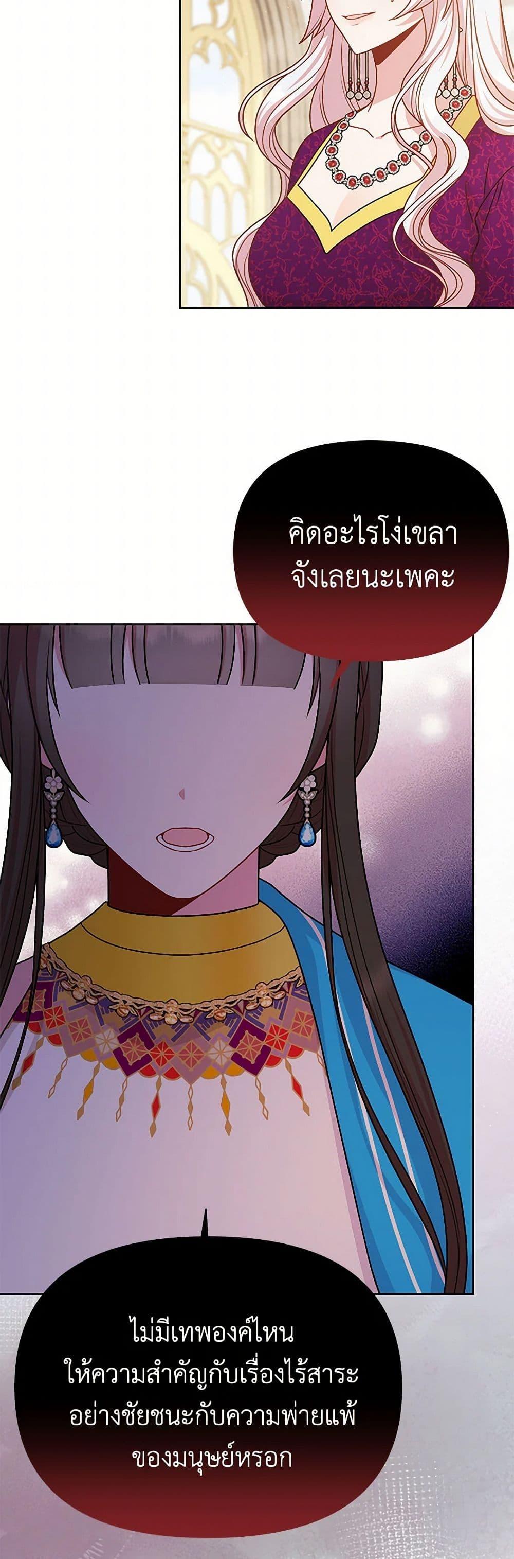 Manga-lc-com อ่านมังงะ อ่านการ์ตูน ออนไลน์ ฟรี My BFF is a Tyrant in Training ตอนที่ 1 2 3 4 5 6 7 8 9 10 11 12 13 14 ฟรี ไม่มีโฆษณา Manga-lc - อ่าน มังงะ อ่าน การ์ตูน ออนไลน์ อ่านมังงะ ฟรี