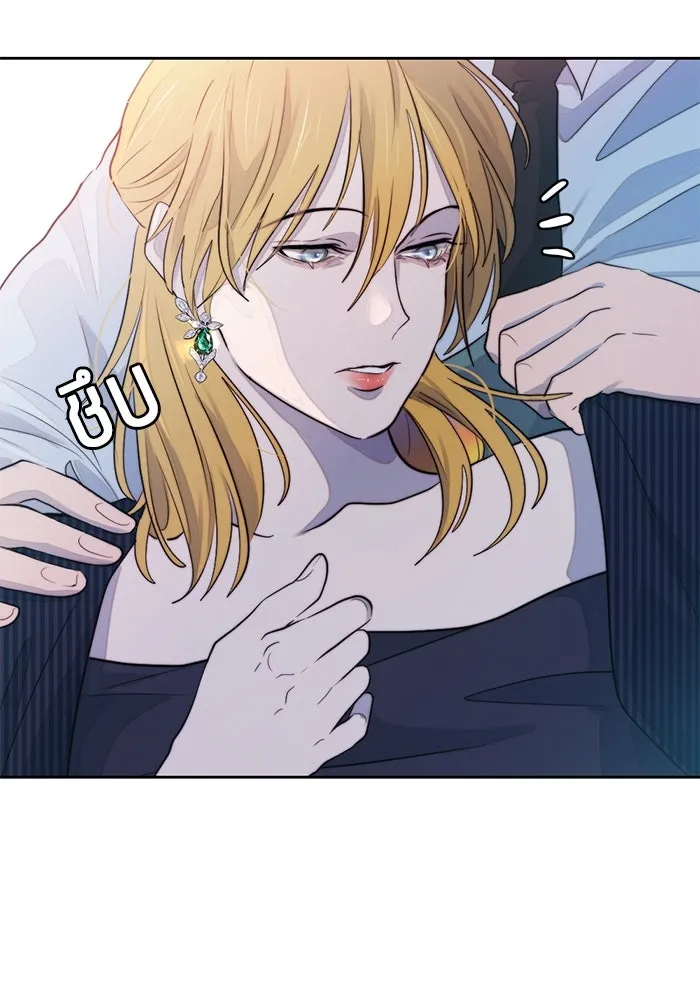 เปย์นี้เพื่อนาย My Sugar Baby ตอนที่ 43 รับผิดชอบชั่วชีวิต รูปที่ 56