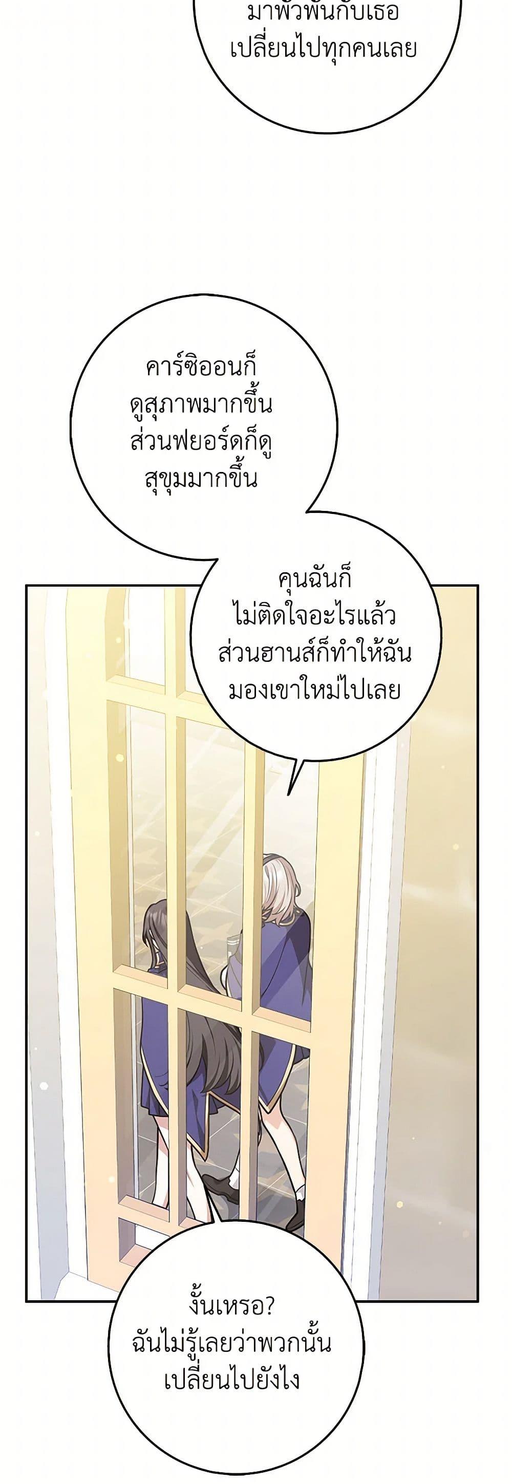 Manga-lc-com อ่านมังงะ อ่านการ์ตูน ออนไลน์ ฟรี Friends Shouldn’t Act This Way ตอนที่ 1 2 3 4 5 6 7 8 9 10 11 12 13 14 ฟรี ไม่มีโฆษณา Manga-lc - อ่าน มังงะ อ่าน การ์ตูน ออนไลน์ อ่านมังงะ ฟรี
