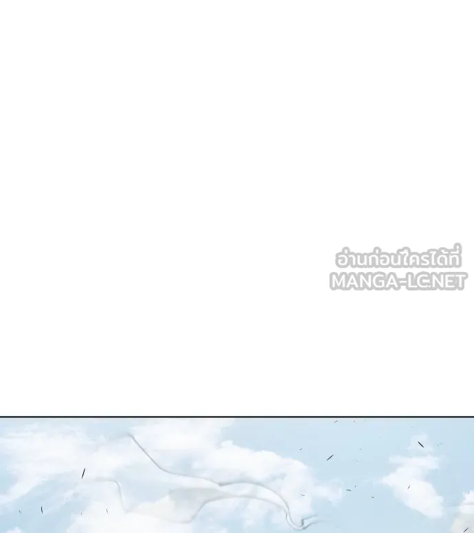 ยุคแห่งยอดมนุษย์ ตอนที่ 71 รูปที่ 33