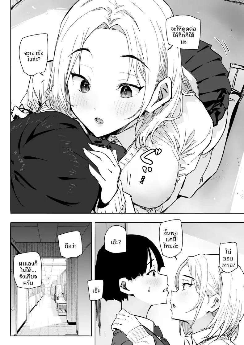 Doujin-Lc- อ่าน โดจิน มังฮวา เกาหลี ญี่ปุ่น จีน แปลไทย ได้ฉันช่วยชีวิตสาวน้อยผู้โดดเดี่ยว (Aloha Natsumi) ตอนที่ 1 2 3 4 5 6 7 8 9 10 11 12 13 14 ฟรี ไม่มีโฆษณา อ่าน โดจิน Manhwa เกาหลี ญี่ปุ่น จีน เรามีครบ คัดมาให้เน้นๆ โดจิน 18+ รับประกันความฟินโดย  Doujin Lc