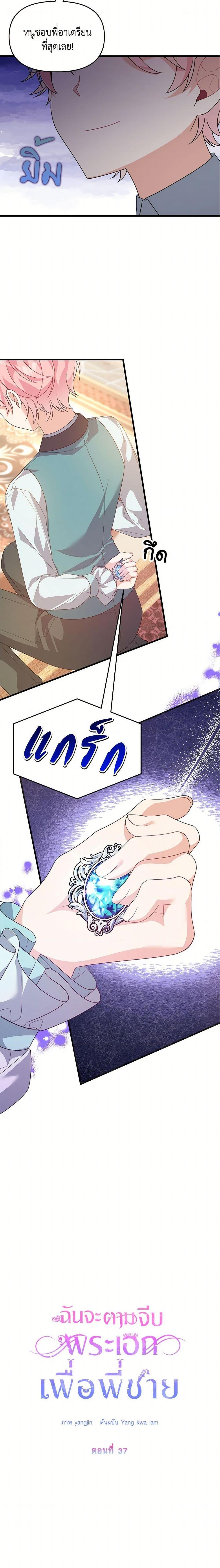 Manga-lc-com อ่านมังงะ อ่านการ์ตูน ออนไลน์ ฟรี I Will Seduce the Male Lead for My Older Brother ตอนที่ 1 2 3 4 5 6 7 8 9 10 11 12 13 14 ฟรี ไม่มีโฆษณา Manga-lc - อ่าน มังงะ อ่าน การ์ตูน ออนไลน์ อ่านมังงะ ฟรี