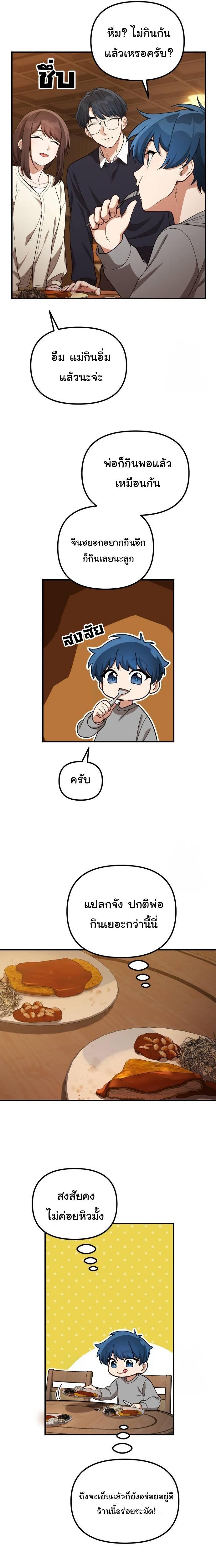 Manga-lc-com อ่านมังงะ อ่านการ์ตูน ออนไลน์ ฟรี The Genius Wants to be Ordinary! ตอนที่ 1 2 3 4 5 6 7 8 9 10 11 12 13 14 ฟรี ไม่มีโฆษณา Manga-lc - อ่าน มังงะ อ่าน การ์ตูน ออนไลน์ อ่านมังงะ ฟรี