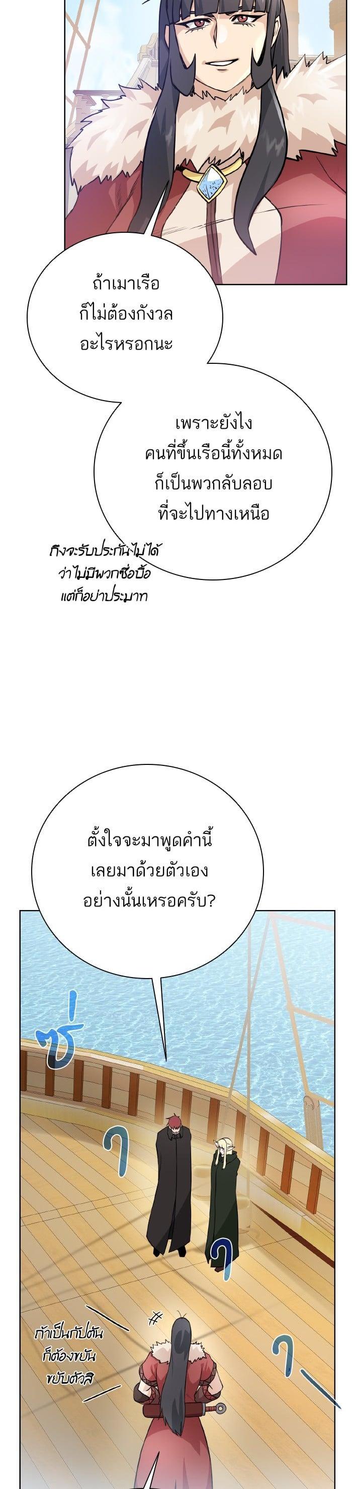 Manga-lc-com อ่านมังงะ อ่านการ์ตูน ออนไลน์ ฟรี Dungeons and Artifacts ตอนที่ 1 2 3 4 5 6 7 8 9 10 11 12 13 14 ฟรี ไม่มีโฆษณา Manga-lc - อ่าน มังงะ อ่าน การ์ตูน ออนไลน์ อ่านมังงะ ฟรี