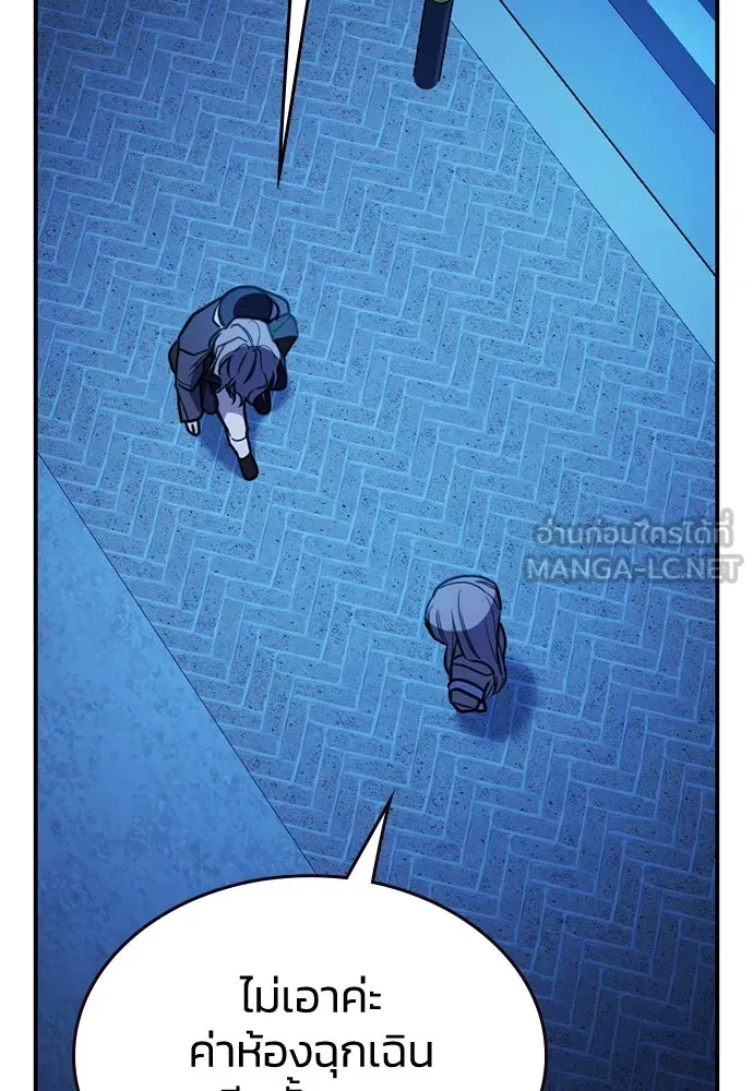 รักแล้วห้ามเลิก ตอนที่ 14 รูปที่ 165