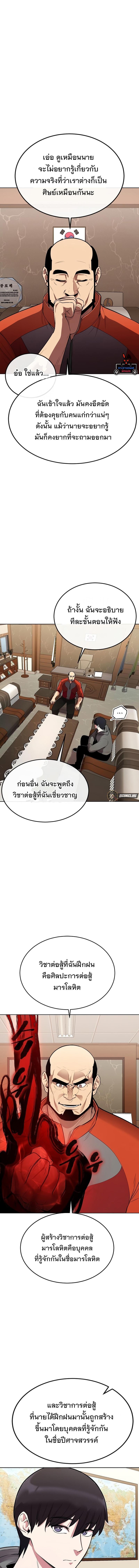 Manga-lc-com อ่านมังงะ อ่านการ์ตูน ออนไลน์ ฟรี Heavenly Demon Wants to Be A Chef ตอนที่ 1 2 3 4 5 6 7 8 9 10 11 12 13 14 ฟรี ไม่มีโฆษณา Manga-lc - อ่าน มังงะ อ่าน การ์ตูน ออนไลน์ อ่านมังงะ ฟรี